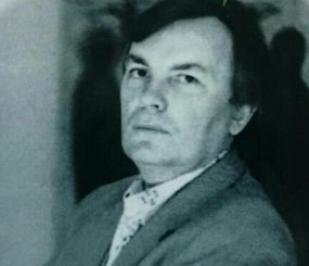 Станислав Тимофеевич Романовский (1931-1996)