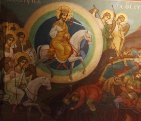 Второе пришествие, изображённое на фреске новгородского собора святой Софии.