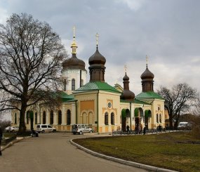 Свято-Троицкий Ионинский монастырь, г. Киев