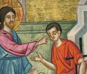 Исцеление слепорожденного. Миниатюра из коптского Четвероевангелия. Египет. XVII в.     