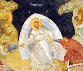 Христос одет в Софию