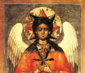 Иисус Благое молчание