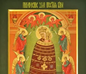 Образ Пресвятой Богородицы "Прибавление ума"