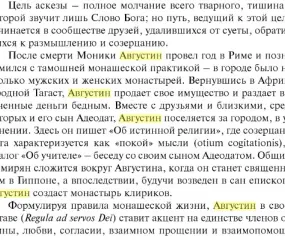 Философия в диалоге культур: материалы Всемирного дня философии.Ред.: Гусейнов А.А.,Никольский Сергей Анатольевич,Степанова Г.Б.