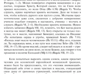 Философия в диалоге культур: материалы Всемирного дня философии.Ред.: Гусейнов А.А.,Никольский Сергей Анатольевич,Степанова Г.Б.