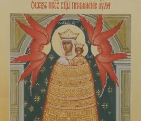 Икона Богородицы «Прибавление Ума» (Подательница Ума)