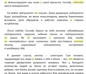Аркадий Казанский. Свидетельство Данте. Демистификация. Ваше Величество Поэт