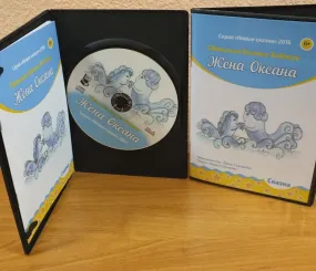 Итог трудов