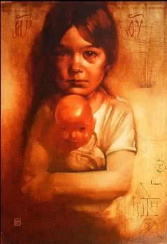 Худ. Сергей Кулина