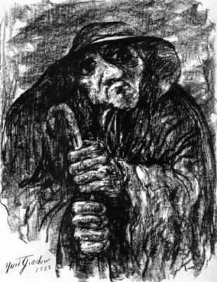 Грачев Юрий. Старуха с клюкой 