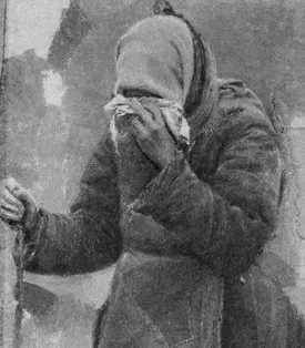 С. Коровин. Плачущая старуха. Фрагмент