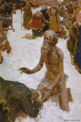 Василий Блаженный