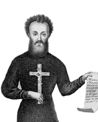 Георгий, затворник Задонский