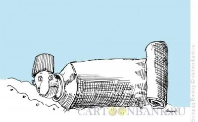 Худ. Богорад Виктор