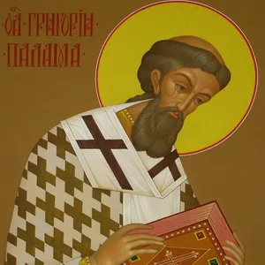 свт. Григорий Палама, архиепископ Солунский (Фессалоники) (1296 – 1359)