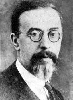 Семён Людвигович Франк