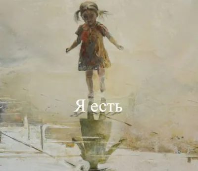 Худ. Ирина Барановская