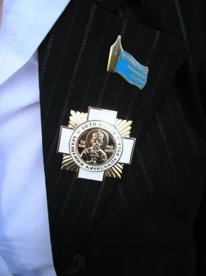Орден «1020-летия Крещения Руси»