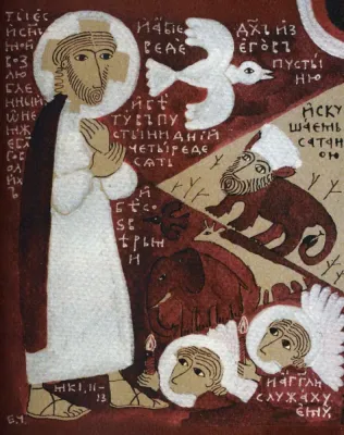 Худ. Елена Черкасова