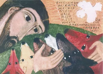 Елена Черкасова. Спасение твари