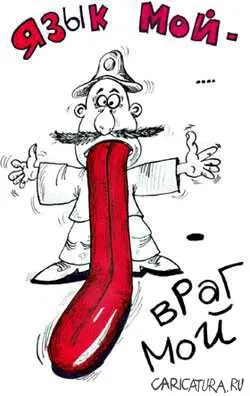 Худ. Еvgeniy Рerelygin