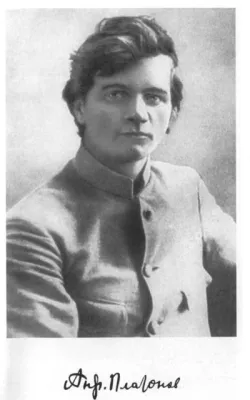 Андрей Платонов, председатель комиссии по гидрофикации, 1922