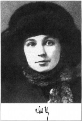 Марина Цветаева 1917г.