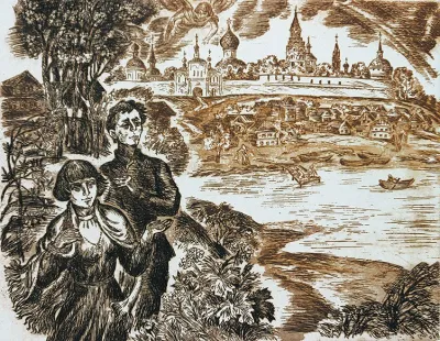 М.Цветаева и О. Мандельштам в Александрове (лето 1916). Колмогорцева И.К. 1930; Бумага, офорт