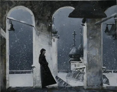 Худ. - А.В. Егоров