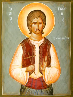 Святой мученик Георгий Хиосский