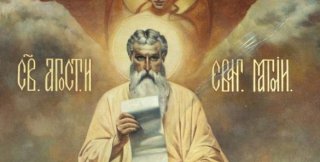 Горе вам, книжники и фарисеи, лицемеры, что затворяете Царство Небесное человекам