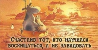 Чистота души - это духовная задача, а не психологическая 