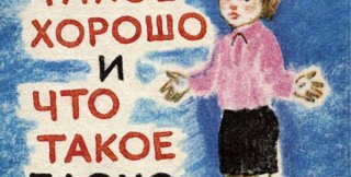 Нормальный, функциональный человек носит свои уши на голове, а не на пятке - правда же? 