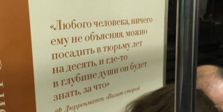 Но я отвечаю за всю темноту в мире таким образом, что это моя темнота