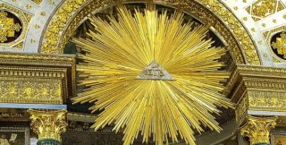 «Троица порождает все вещи»