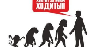 Интересно, а почему он говорит им «Хватит?» И для чего? 