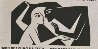 Наша судьба - это выбор веры и продукт влияний