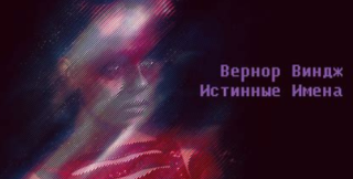 Богошок