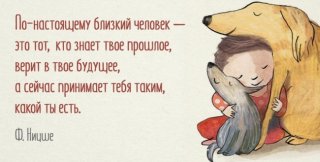 Что может быть страшнее ряженого друга? Я не знаю...