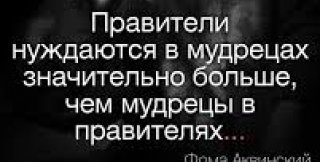 Богом становится идол юридизма
