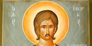 Святой мученик Георгий Хиосский