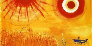 Марк Шагал. Пшеничное поле летом после обеда